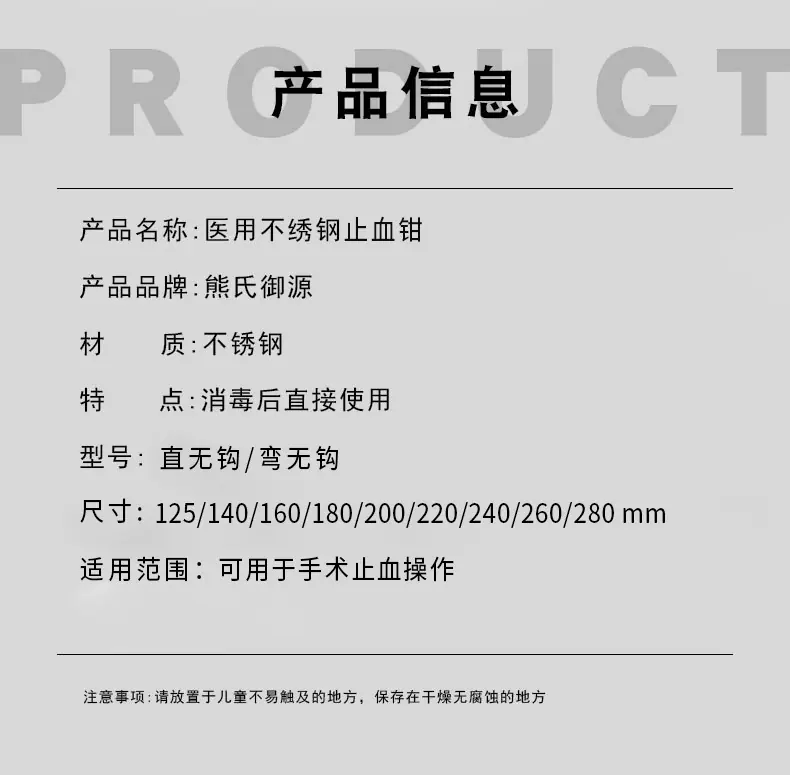 详情_04.png