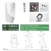 Urinal Automático de Parede para Homens Cerâmica para Casa Urinal de Parede Urinol de Chão