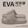 Nuevo modelo de cómodas pantuflas de EVA de suela gruesa para hombre, sandalias de pareja antideslizantes para baño interior de verano, duraderas para mujer