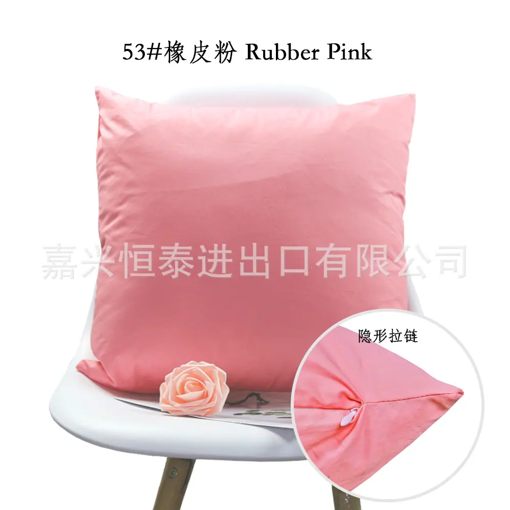 53#橡皮粉.jpg