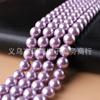 Perla de imitación cuentas sueltas protección ambiental cuentas de concha de imitación cuentas de concha de perla accesorios de joyería pulsera collar DIY cuentas semiacabadas