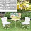 Mesa e cadeiras dobráveis para exterior, conjuntos para camping e piquenique, mesas dobráveis portáteis para churrascos, mesa enrolável para camping conjunto de presente de três peças, atacado