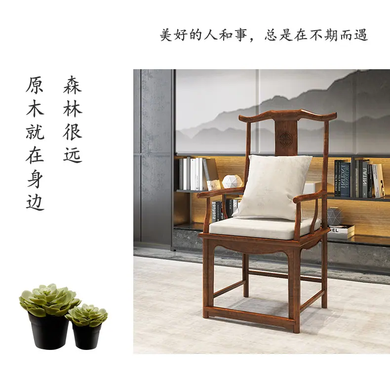 复制_原木大板实木茶桌椅组合简约现代功夫新中式.jpg