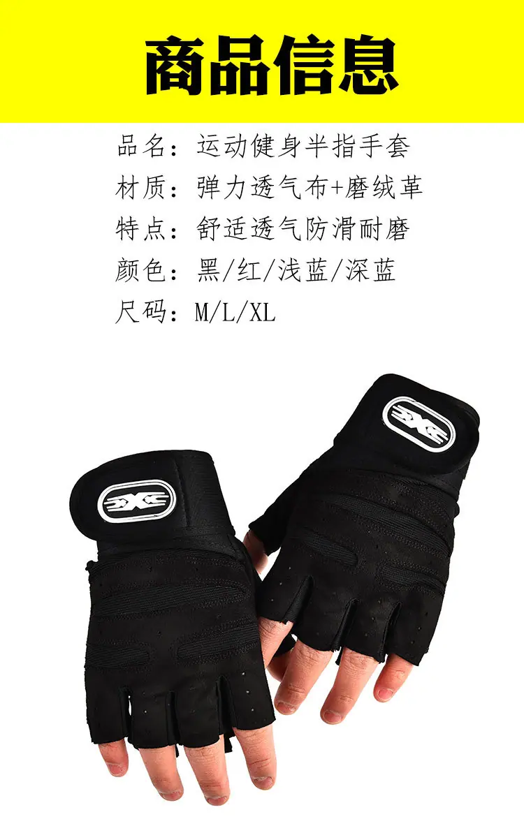 健身手套男半指_08.jpg