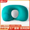 Fabricante Original Almohada Inflable en Forma de U Se Puede Personalizar Logo Regalo Evento Venta al por Mayor Portátil Viaje Almohada para Cuello Almohada Inflable