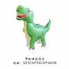 Celebridad de Internet Caricatura de Pie con Ruedas, Juguete Animal de Globo Caminante, Decoración de Cumpleaños para Niños Puesto de Evento Regalo