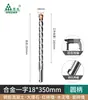 Broca para Taladro Eléctrico de Martillo Perforador, Cónica Redonda Ranurada Bosque Verde, Vástago Cuadrado Eléctrico, Universal, Extensible, Perforación a Través de Pared, Mango para Perforación en Pared, Martillo Eléctrico, Concreto
