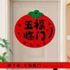 Decoración de Año Nuevo Pegatinas de Personajes de Bendición Año del Caballo 2026 Nueva Doble Capa Tela Afelpada Personajes de Bendición Pegatinas para Puerta Decoración de Escena de Año Nuevo Festival de Primavera