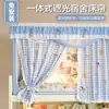 Cortina de cama opaca sin instalación, mosquitero todo en uno para litera superior de dormitorio estudiantil, cortina de cama de dormitorio universitario, longitud de 90 cm