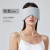 Mengchuang Youpin Máscara de Ojos para Dormir Sombreado Cálido y Fresco Máscara de Ojos Espacial Aislamiento Acústico Mascarilla para Oídos Máscara de Ojos para Dormir Ajustable Siesta