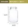 Frasco Sellado de Vidrio Transparente Frasco para Conservas de Cocina para Almacenar Granos, Frutas Secas, Hojas de Té, Varios Tamaños, Frasco de Almacenamiento de Gran Capacidad