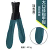 Conjunto de Cortadores de Unha com Abertura Grande Novo de Fábrica Cortador de Unha Anti-Salpicos Alicate Especial para Unhas Grossas e Duras Cinza Grande Atacado