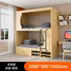 Cama de Solteiro Dupla Cama Cápsula Espacial Escolar Cama de Dormitório Cama Dupla Cama Alta e Baixa Cama Beliche Cama com Estrutura de Ferro Hostel para Jovens Pousada