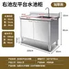 Gabinete de fregadero engrosado extraespesor comercial y doméstico, gabinete de estilo de acero inoxidable para cocina con fregadero integrado para lavar verduras y platos