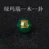 Ágata Cuatro Bestias Míticas Cuentas Redondas: Dragón Verde, Tigre Blanco, Qilin, Xuanwu, Ave Fénix Roja, Accesorios de Cuentas Sueltas de Cristal Tallado al por Mayor