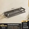 Estante multifuncional con ventosa para uso doméstico, solución de almacenamiento sin taladro y sin dejar rastro para baño y lavabo