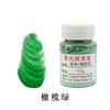 Atacado esmalte cor pigmento cerâmica arte nova cor pigmento Jingdezhen pintado à mão cerâmica pintura pigmento baixa temperatura cozido flor cor