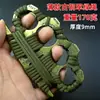 Versión Cuerda de Envoltura de Espíritu Maligno Fortalecedora Extra Grande Versión Engrosada Hebilla Dedo Tigre Artes Marciales Hebilla de Mano Anillo de Dedo Cuatro Dedos Cuerda de Atar Cuatro Dedos