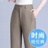 Pantalones Acampanados de Cintura Alta Adelgazantes para Mujer Primavera y Otoño 2026 Nuevos Pantalones Harem Rectos Holgados Estilo Coreano Moda Casual Versátil Cubrir