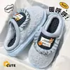 Pantuflas de Algodón para Mujer 2026 Nuevo Otoño/Invierno Cálidas Silenciosas Lindas de Dibujos Animados para el Hogar con una Sensación Suave Acolchada