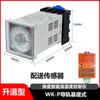 Controlador Inteligente de Temperatura y Humedad Wsk-H con Pantalla/Dial Digital y Termostato con Interruptor Ajustable de Calefacción y Refrigeración para Gabinete de Distribución Deshumidificación