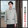 Ropa de Trabajo para Limpieza Manga Larga Mujer Habitación de Hotel Limpiador de Hotel Tía Ropa de Otoño e Invierno Traje de Limpieza de Propiedad Hombre