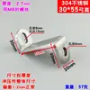 Soporte en Forma de Z de Acero Inoxidable Engrosado, Conector Fijo de Ángulo Recto de 90 Grados Trapezoidal Extendido, Accesorios para Soportes de Ángulo, Cierre