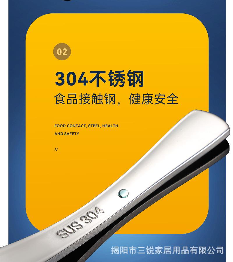 伯爵勺_11.jpg