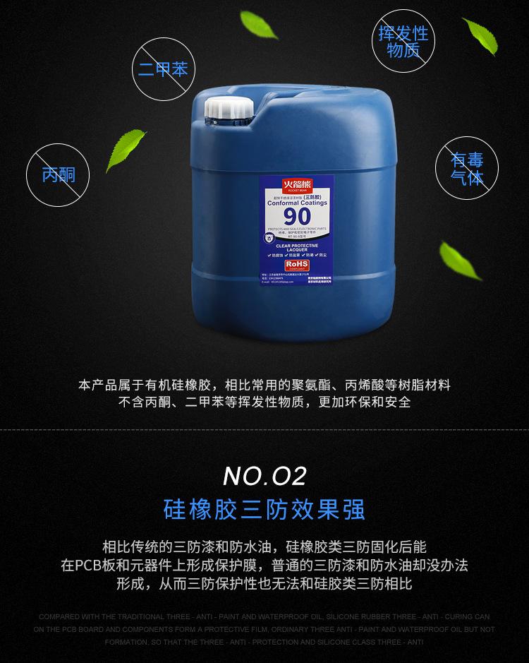 新详情页_04.jpg