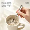 Cuchara de acero inoxidable 316, una cuchara elegante y de mango largo para uso doméstico, un diseño creativo adecuado para niños, y se puede usar para servir sopa, postres y como cuchara decorativa