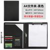 Carpeta de cuero A4 multifuncional transfronteriza, carpeta para gerente de ventas, carpeta para firma de contratos, carpeta comercial, logotipo