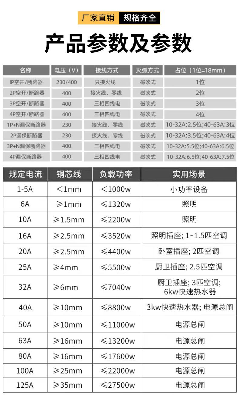 详情页_12.jpg