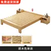 Venda Direta de Fábrica de Cama Tatami Cama de Madeira Maciça Individual e Casal para Moradia de Aluguel Estrutura de Cama de Ripas Sem Cabeceira