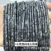 4x 13mm ágata calcedônia pedra de pinho cristal tubo redondo contas soltas DIY acessórios de joias semiacabados cilíndrico atacado