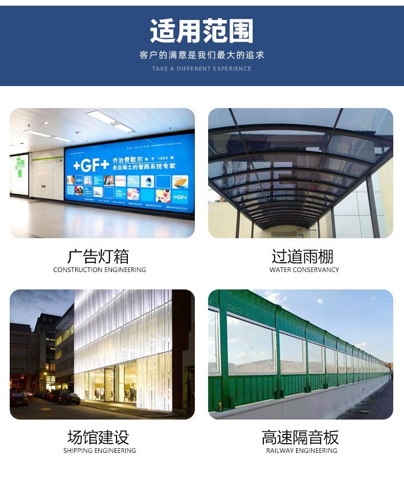 彩色透明_08.jpg