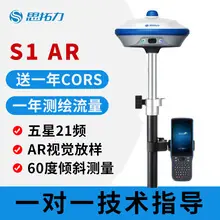 TS16仪器箱