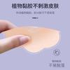 Adhesivo de Silicona para Senos Impermeable Antigolpes Adhesivo para Areola Adhesivo para Senos Tirante Fino Antiluz Adhesivo Invisible para Sujetador para Vestido de Novia