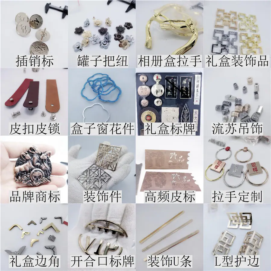 礼盒02豪兴工艺10种产品