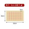 Papel Mao Bian Mi Zi Ge Papel Mao Bian polpa de bambu 9cm28 médio escrita regular caligrafia semi-cozida papel de exercício atacado de fábrica