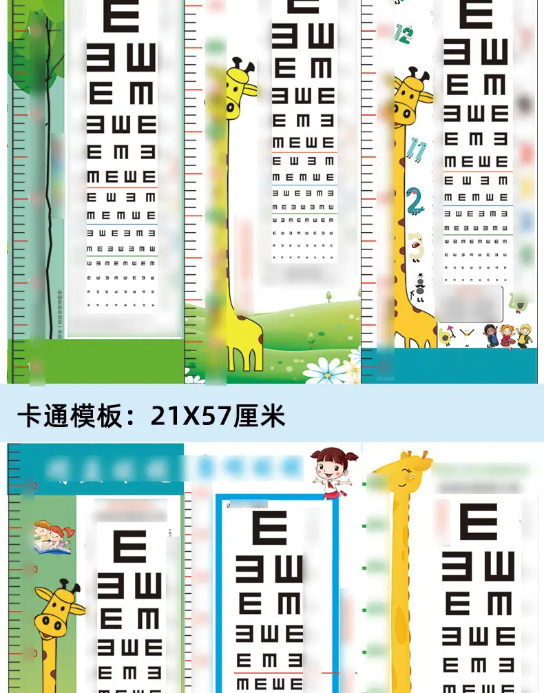 视力表详情_05.jpg