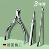 Set de Herramientas para Manicura con Cortaúñas para Cutículas para Eliminar Cutículas, Uso Profesional en Salón de Uñas, Set de Cortaúñas para Uñas de los Dedos