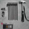 Juego Transfronterizo de Martillo y Extractor de Estacas para Hogar, Martillo Multifuncional para Estacas de Exterior, Juego de Martillo para Lona de Tienda de Campaña