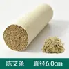 Os bastões de moxa Qichun são fornecidos diretamente por clínicas de moxabustão, com lã de moxa envelhecida por três anos disponível em todas as especificações.. Atacado de fábrica e personalização de bastões de moxa de Hubei Qichun