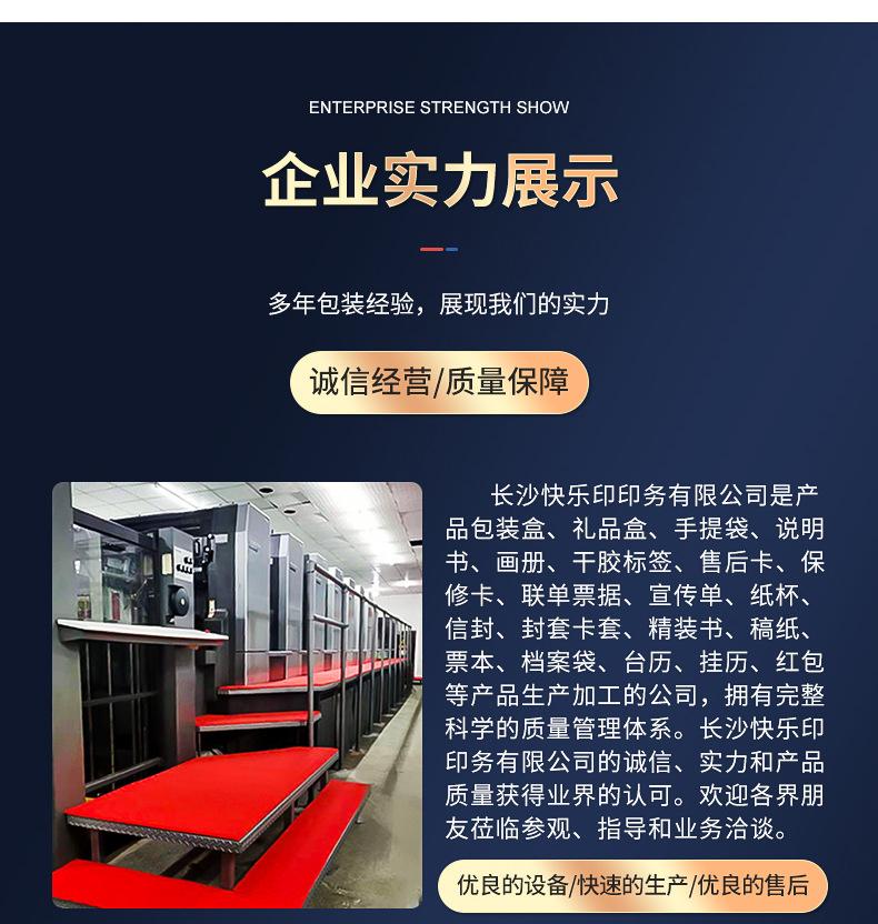 绘本印刷