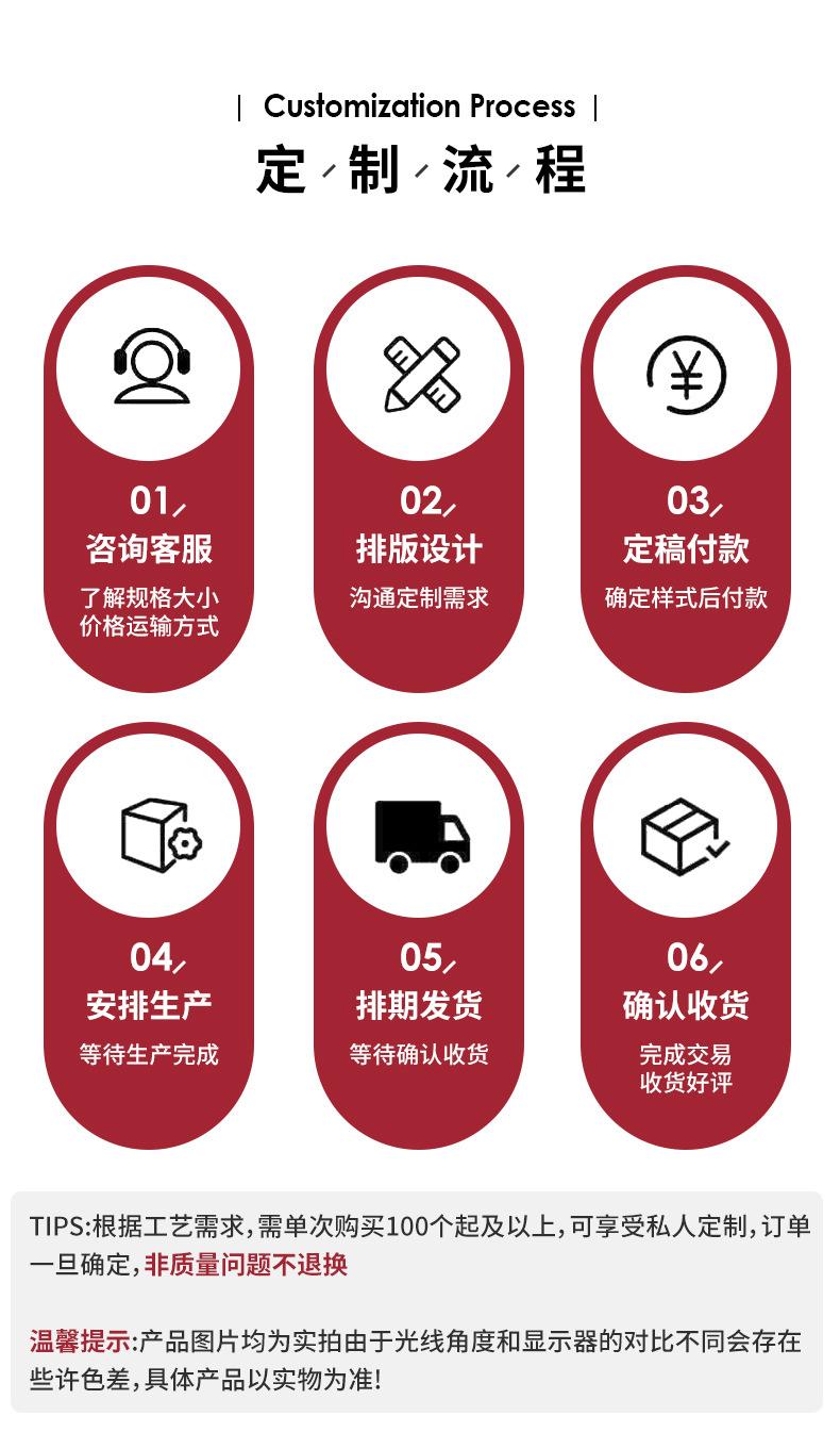 详情_14.jpg