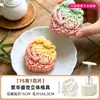 Forma de Mooncake Modelo Novo 2026 Prosperidade e Esplendor Estilo Tradicional Chinês Tendência Nacional Estilo Cantonês 75g Prensa de Massa para Confeitaria Ferramenta de Assar