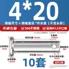 Pasador de Acero Inoxidable 304 Cabeza Plana con Agujero Pasador Cilíndrico de Posicionamiento M3M4M5M6M8M10-M20Mm