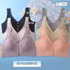 Hebilla de Apertura Frontal Más Gordo Tallas Grandes Estilo Madre Espalda Bonita Sin Aros Chaleco de Una Copa Apretado al Pecho Sujetador Sexy Lencería para Mujeres