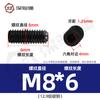 Grado 12.9 Alta Resistencia Negro Extremo Cóncavo Hexagonal Tornillo Métrico para Máquina Acero al Carbono Tornillo de Fijación sin Cabeza M2-M16