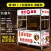 Carrito de puesto de mercado nocturno, Carrito plegable de queso y maíz para snacks móviles, Carrito móvil de comida callejera, Carrito de empuje para barbacoa de mariscos